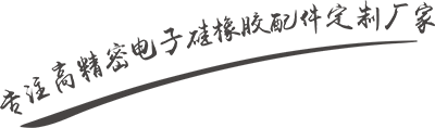 东莞市益多电子有限公司