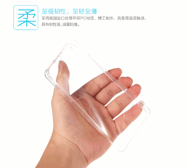 硅胶手机套厂家