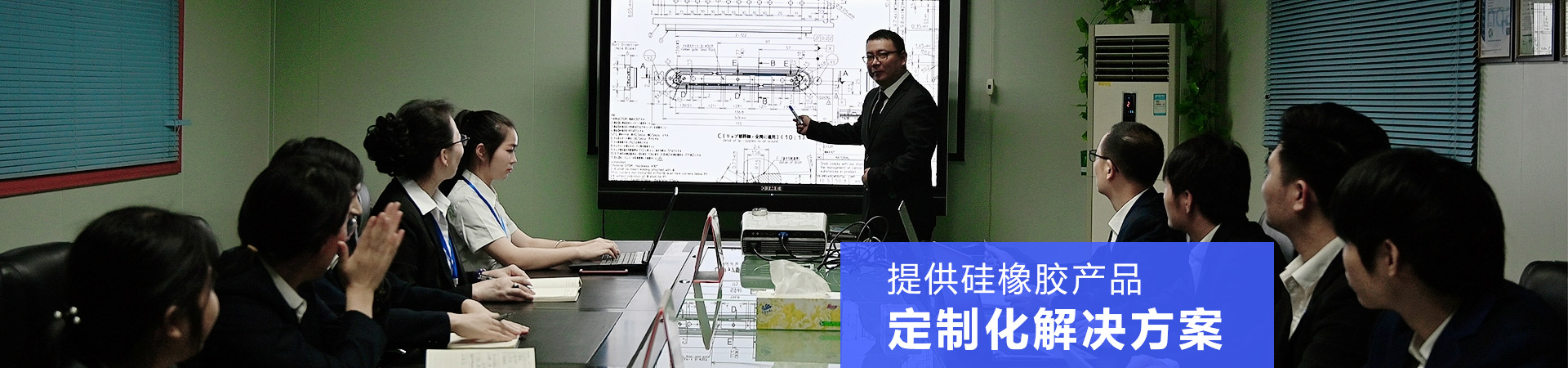 益多-提供硅橡胶产品定制化解决方案