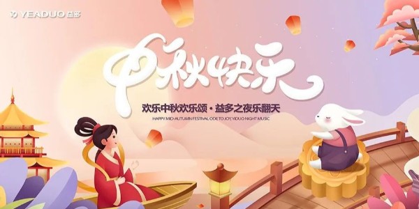 背胶脚垫