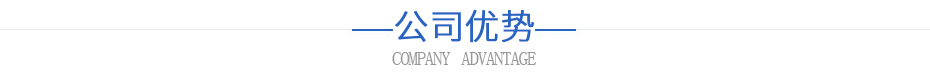 resource/images/99ae851fe7e54eb28c36cc3dd9f7307e_20.jpg