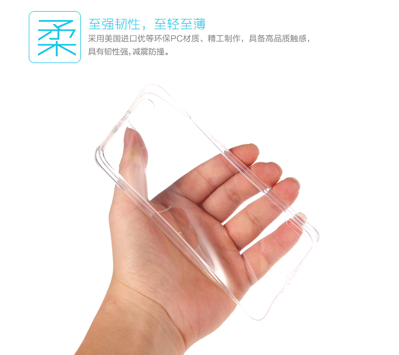 硅胶手机套厂家
